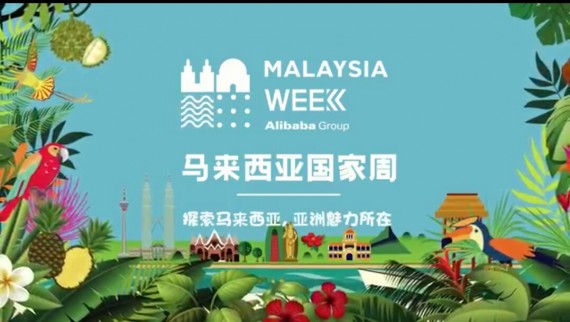 Malaysia week (By China Alibaba Group) 